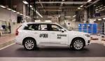 Volvo XC90 Drive Me Test Car 2017 года